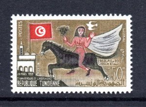 1959 - Tunisia - 3rd Anniversary of Independence - Woman- Horse - Bird - Flag