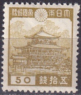 Japan #272  MNH  (K3029)