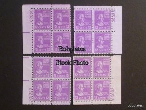 BOBPLATES #817 Taylor Matched Set of Plate Blocks 22048 F-VF NH DCV=$20+