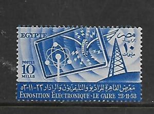 EGYPT, 395, MINT HINGED, SYMBOLS OF ELECTRONIC PROGRESS