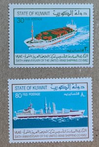 Kuwait 1982 United Arab Shipping Co, MNH. Scott 896-897, CV $5.25. Mi 938-939