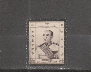 Cambodia  Scott#  49  MNH  (1955 King Norodom Suramarit)