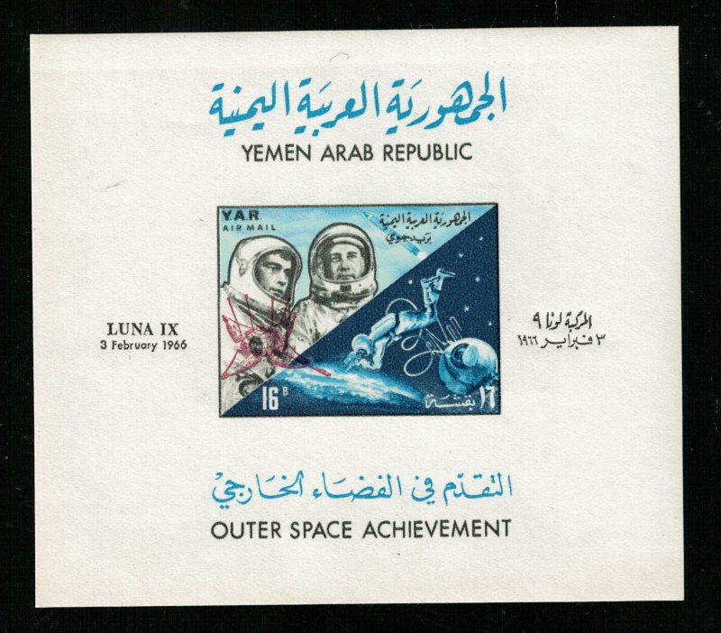 Space 1966 Luna Air Mail Yemen 16B (TS-1597)