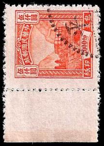 Used Box World Wide Scan 684