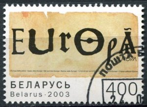 Belarus Sc#468 Used, 400r multi, Europa (C.E.P.T.) 2003 - Posters (2003)