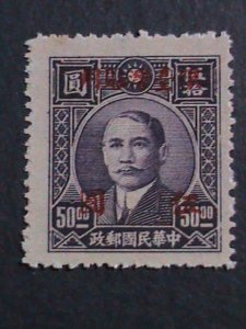 ​CHINA-1949 SC#77  DR.SUN FOR TAIWAN USE ONLY $5 ON $50  MNH VF 73 YEARS OLD