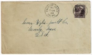 Newfoundland 1923 HARBOUR GRACE cancel on cover to the U.S.