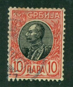 Serbia 1905 #89 U SCV (2024) = $0.25