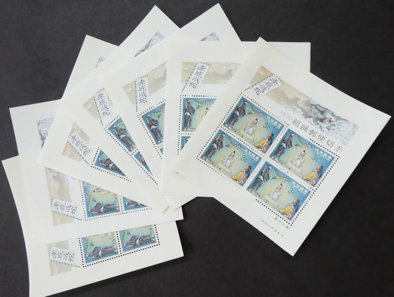 EDW1949SELL : RYUKYU Collection of 30 VF MNH Opera S/S in different quantities.