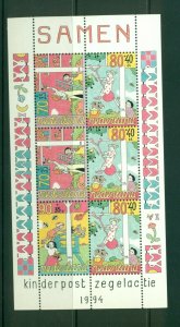 Netherlands #B685a (1994 Child Welfare sheet) VFMNH  CV $5.25