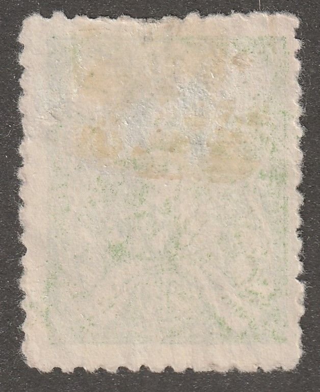 Persia, Middle East, stamp,  Scott#742,  used, hinged, 3ch, lime green