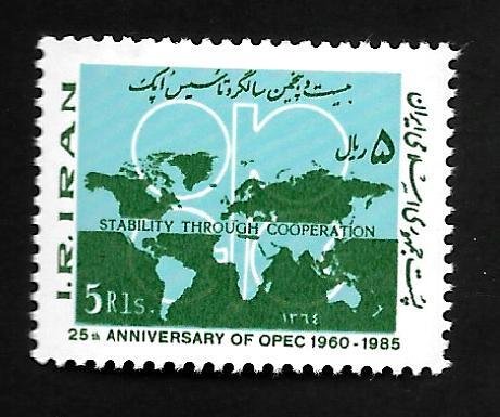 Iran 1985 - MNH - Scott #2196b