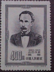 ​CHINA STAMP:1953,SC# 202-5- ANCIENT FAMOUS PEOPLE :STAMP MNH-SET.