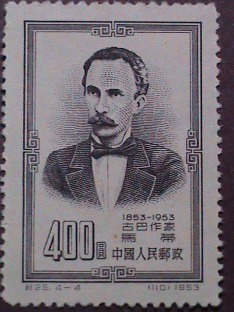 ​CHINA STAMP:1953,SC# 202-5- ANCIENT FAMOUS PEOPLE :STAMP MNH-SET.