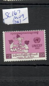 BURMA  (P2210BB)  UNICEF  SC 1567   MOG 