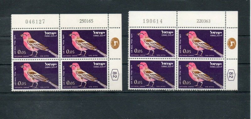 Israel Scott #C28 Birds Airmail Plate Blocks, The 2 Different Dates MNH!!