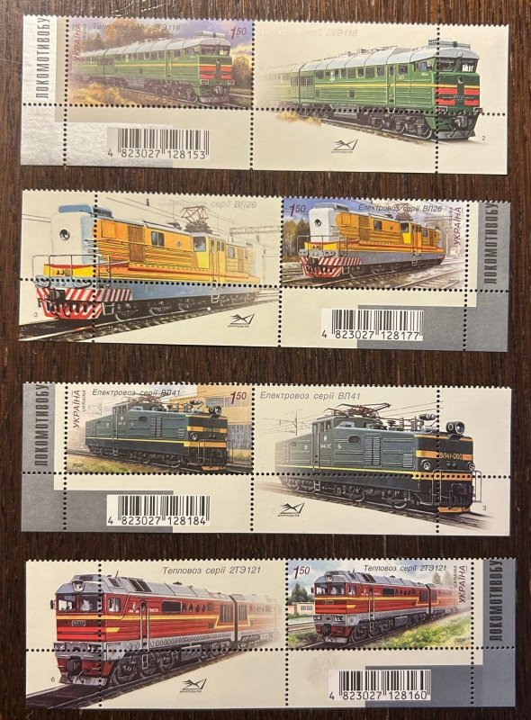 Ukraine 2009 Railway locomotives Trains Set of 4 stamps with labels MNH