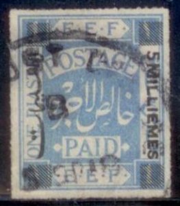 Palestine 1918 SC# 3 Imperf Used E170