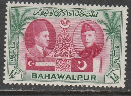 Bahawalpur / Pakistan  1948  Scott No. 16  (N*)