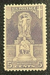 Scott#: 628 - John Ericsson Statue 5c 1926 single stamp MOG - Lot 18