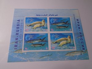 Iran  # 2873c  MNH  Seal & Fish