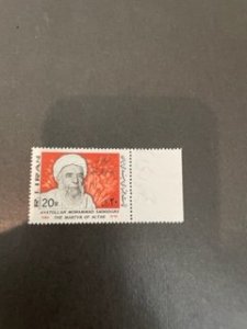 Persia sc 2122 MNH