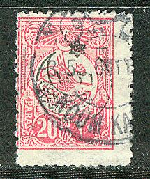 Turkey Scott # B8, used