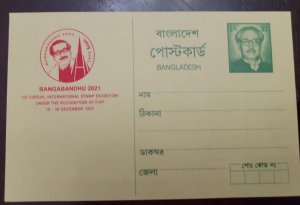 O)  BANGLADESH,  SHEIKH MUJIBUR RAHMAN, REVOLUTIONARY, ACTIVIST, POSTAL STATION