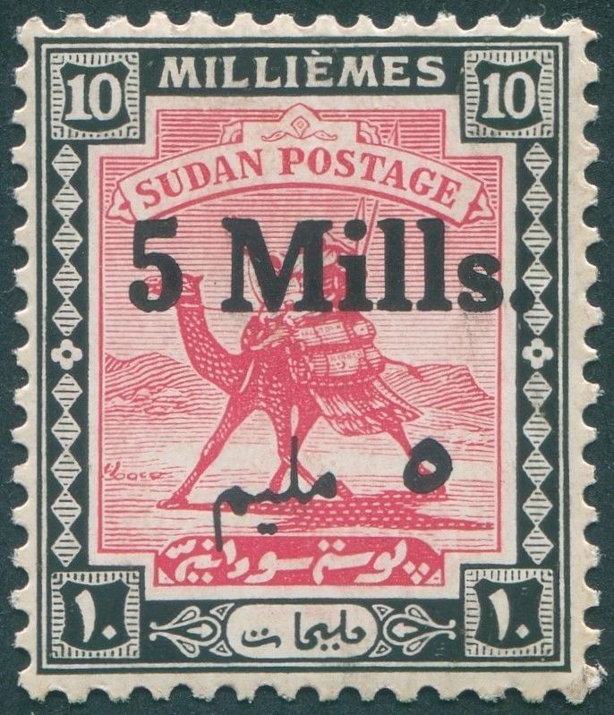 Sudan 1940 5m on 10m carmine & black SG78 unused