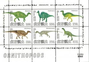 NORTHERN TERRITORIES SHEET DINOSAURS