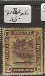 BRUNEI   SG47A      RIVER SCENE   10C    VFU      P0119H