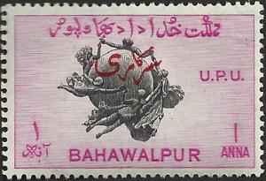 BAHAWALPUR - 27 - Unused - SCV-0.25