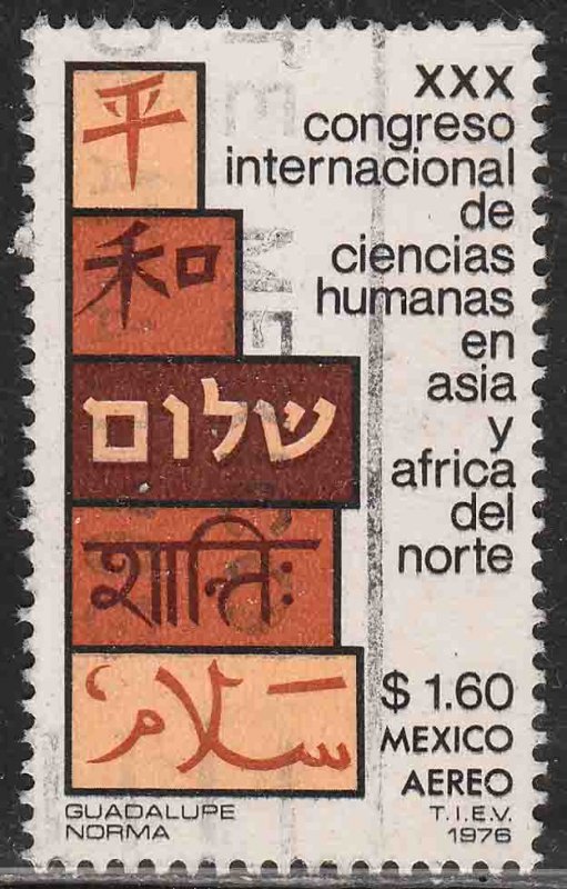 MEXICO C524, Congress of Human Science USED. F-VF. (836)