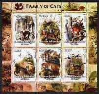 CONGO KIN. - 2005 - Wild Cats - Perf 6v Sheet - MNH - Private Issue