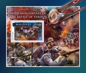 MALDIVES - 2016 - Battle of Verdun - Perf Souv Sheet - Mint Never Hinged