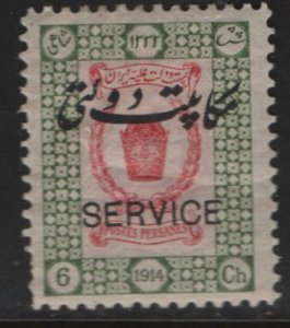 IRAN  O45 MINT HINGED