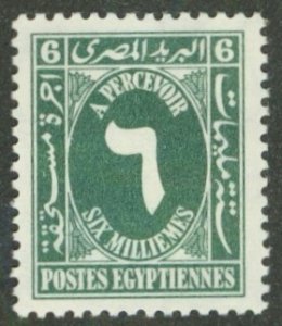 EGYPT J35 MNH BIN $2.00