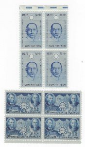 CHINESE AMERICAN FRIENDSHIP (906) SUN YAT-SEN (1188) BLOCKS MNH