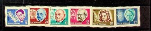 Romania Sc 1939-44 MNH Set of 1967 - Famous People