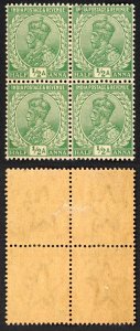 India SG155 1/2a Green Wmk Single Star (Brown gum) Block 2 x U/M