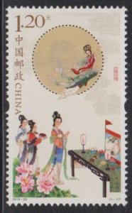 China PRC 2016-23 Mid-Autumn Festival Stamp Set of 1 MNH