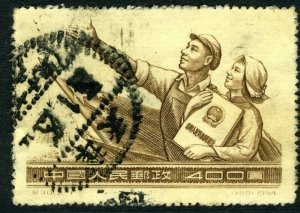 China 1954 Construction $400 Brown Scott 239 Postally Used R137