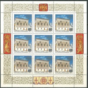 RUSSIA Sc#6175a, 6176a 1993 Moscow Buildings Mini-Sheets of 9 OG Mint NH