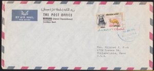 UNITED ARAB EMIRATES 1966 cover AJMAN to USA - ............................A6243