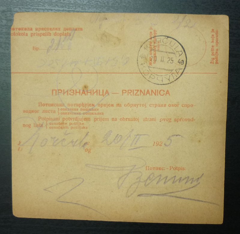 Yugoslavia 1925 Parcel Card from Kreka Bosnia to Korcula Croatia A16