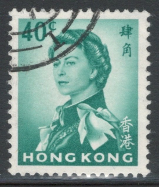 Hong Kong 1967 Queen Elizabeth II 40c Scott # 209a Used