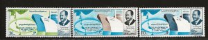 EGYPT   SC #  982   C166 - 7  MNH