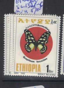 Ethiopia Butterfly SC 1387-80 MNH (6dps)