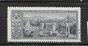 Russia #2124 Used Single
