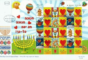 ISRAEL 2009 HAPPY HANUKKAH POSTAL SERVICE MY STAMP SHEET FDC